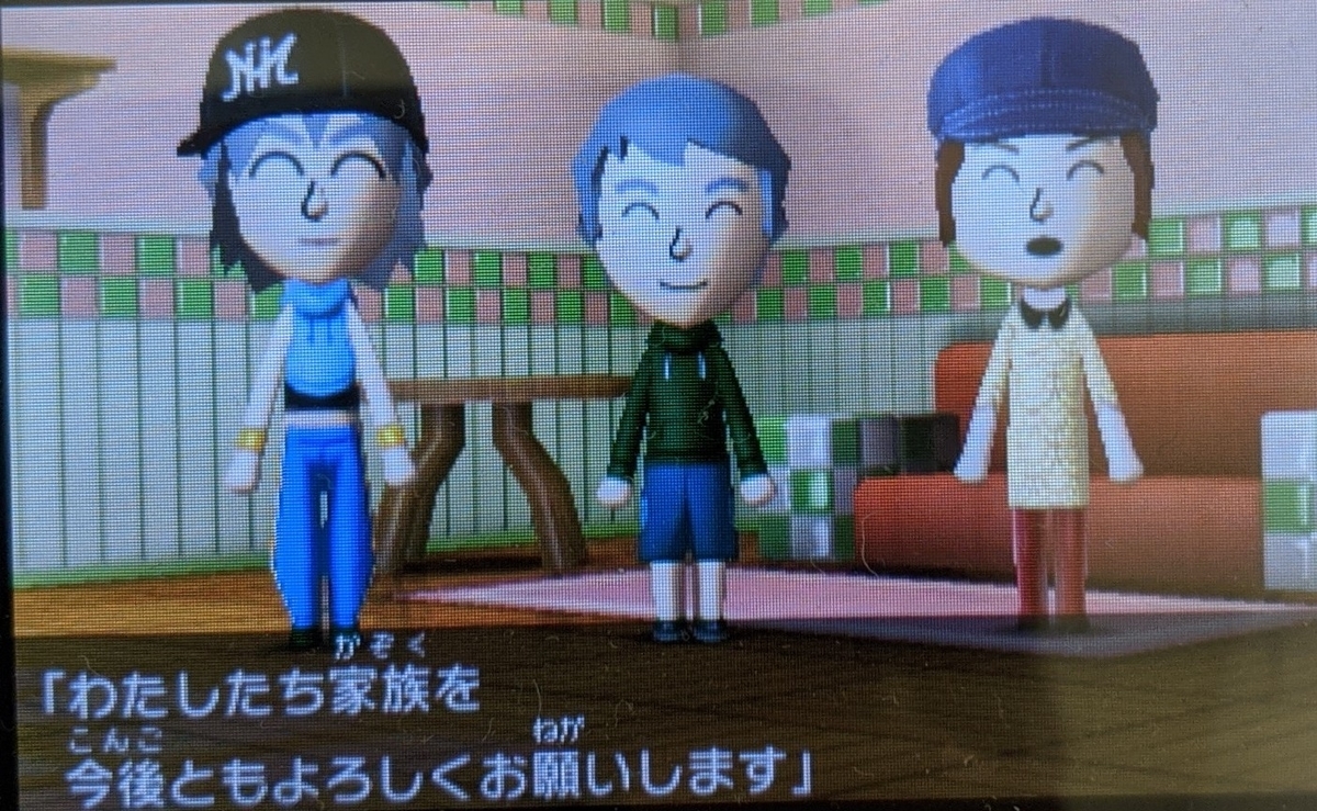 青年カップルに二人目が誕生していた トモダチコレクション新生活 Fionak S Blog