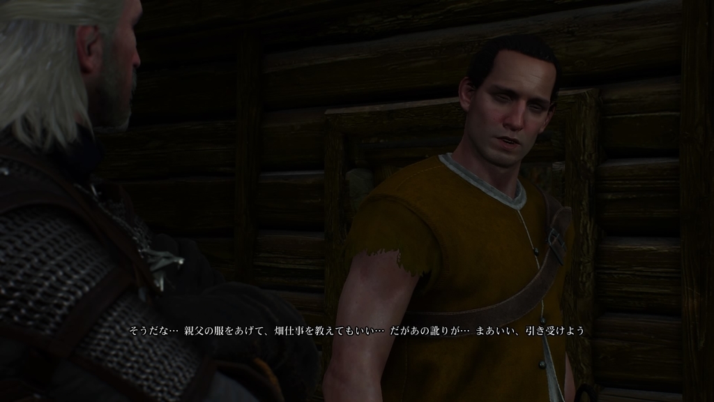 ウィッチャー３ゲーム画像