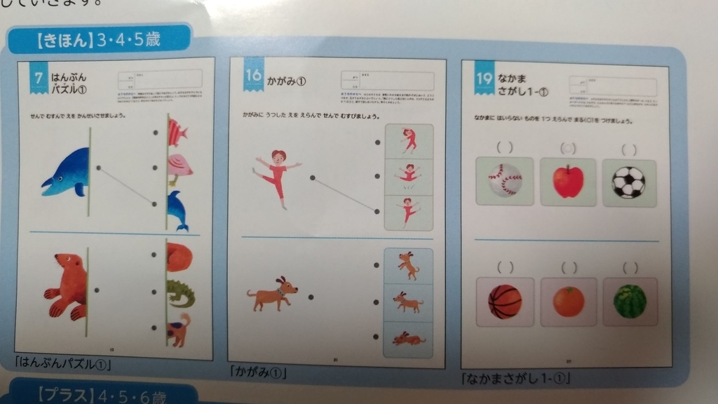 公文テキスト画像