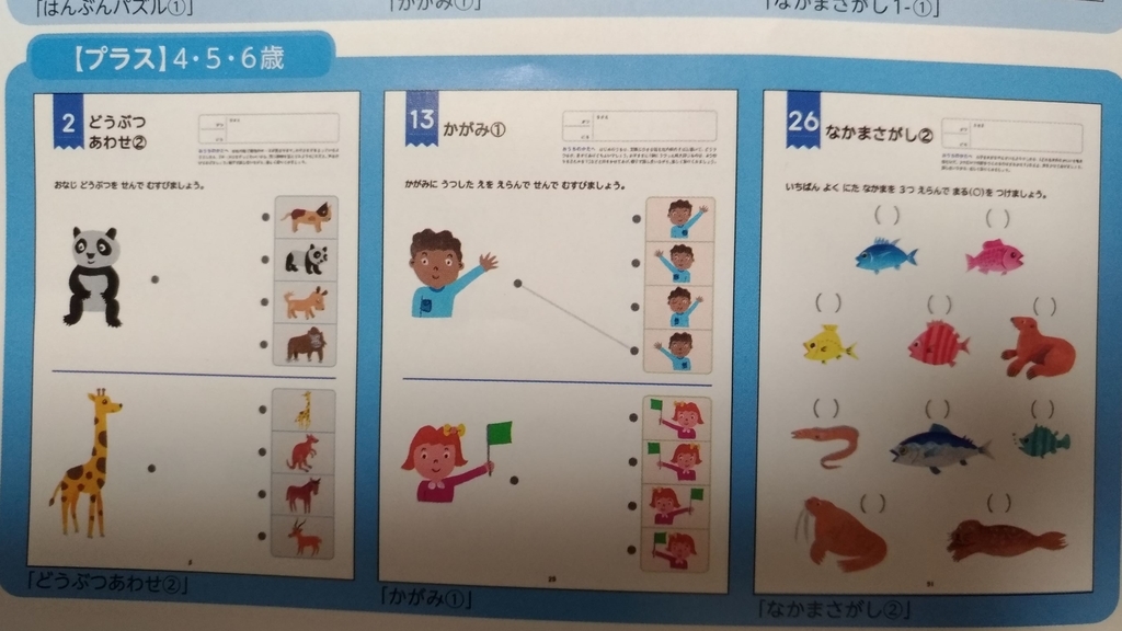 公文テキスト画像
