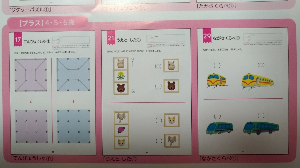 公文テキスト画像
