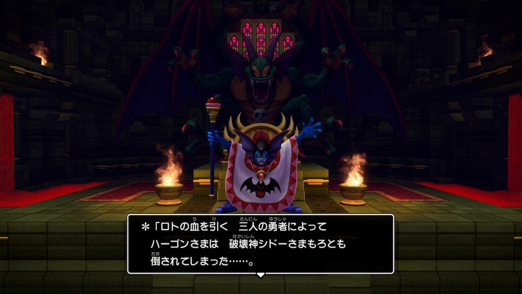 f:id:fioridiciliegio:20181207133809j:plain ドラクエビルダーズ2ゲーム画像