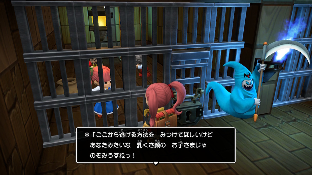 f:id:fioridiciliegio:20181207134054j:plain ドラクエビルダーズ2ゲーム画像