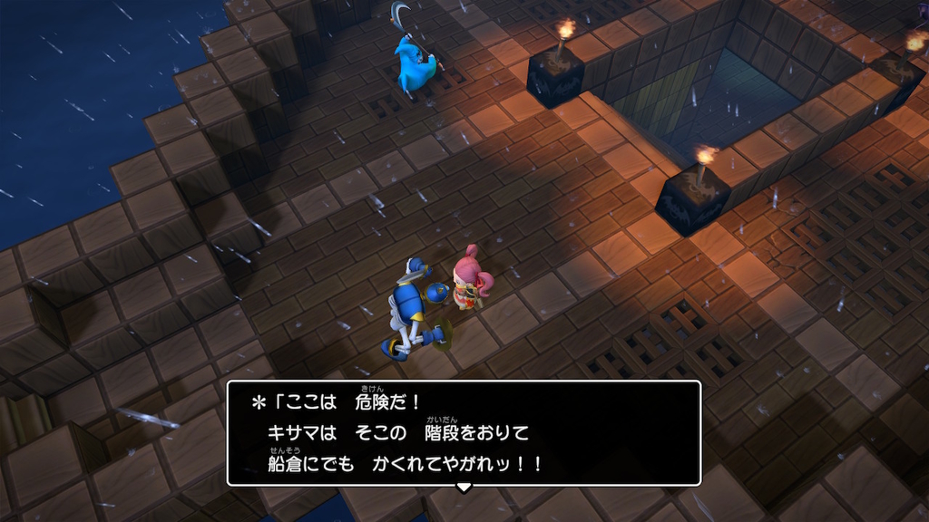 f:id:fioridiciliegio:20181207145601j:plain ドラクエビルダーズ2ゲーム画像