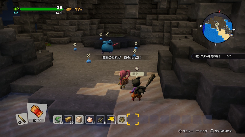 f:id:fioridiciliegio:20181207150615j:plain ドラクエビルダーズ2ゲーム画像