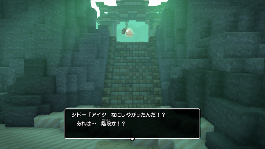 f:id:fioridiciliegio:20181207151158j:plain ドラクエビルダーズ2ゲーム画像