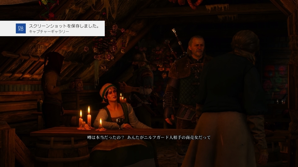 ウィッチャー３ゲーム画像