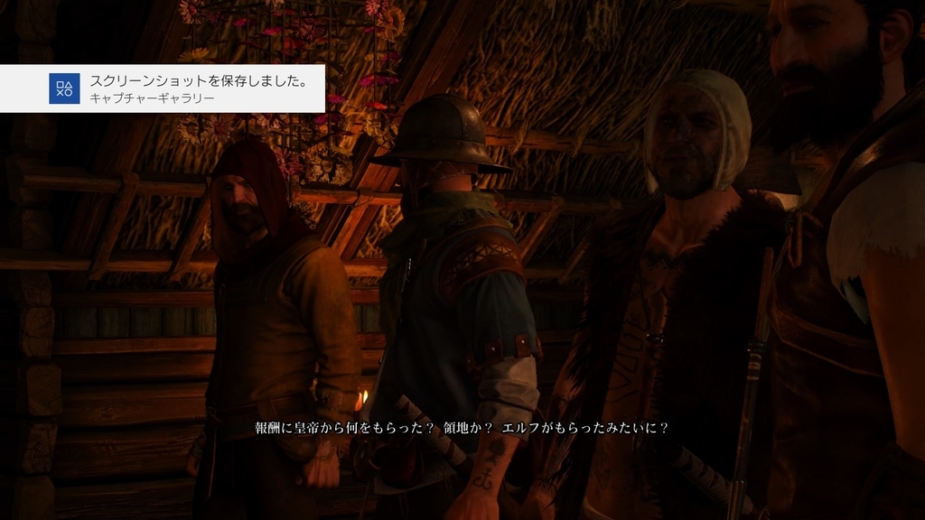 ウィッチャー３ゲーム画像