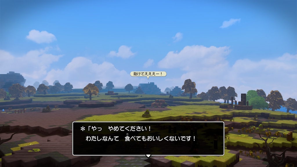 f:id:fioridiciliegio:20181225192654j:plain ドラクエビルダーズ2ゲーム画像