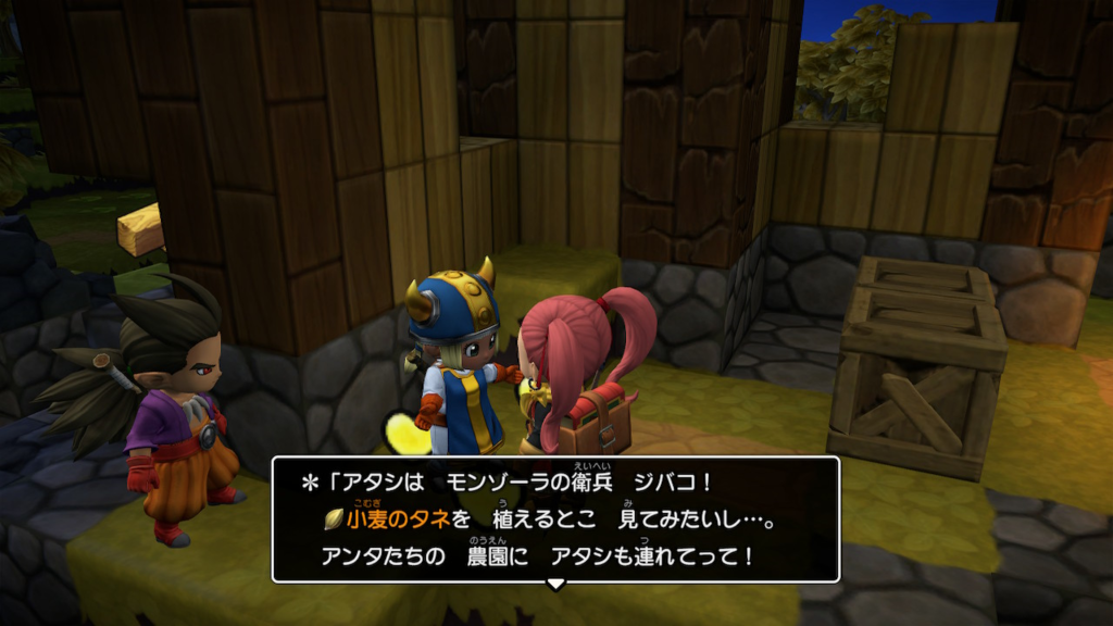 f:id:fioridiciliegio:20181226191526p:plain ドラクエビルダーズ2ゲーム画像
