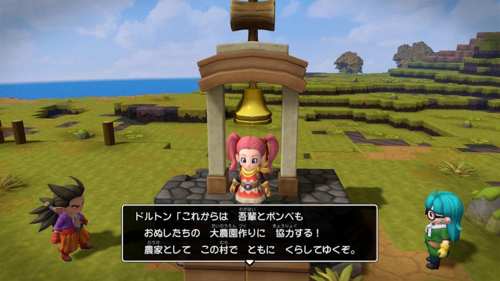 f:id:fioridiciliegio:20181226200925p:plain ドラクエビルダーズ2ゲーム画像