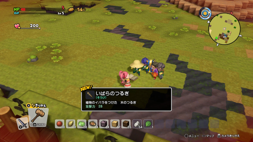 ドラクエビルダーズ２ゲーム画像