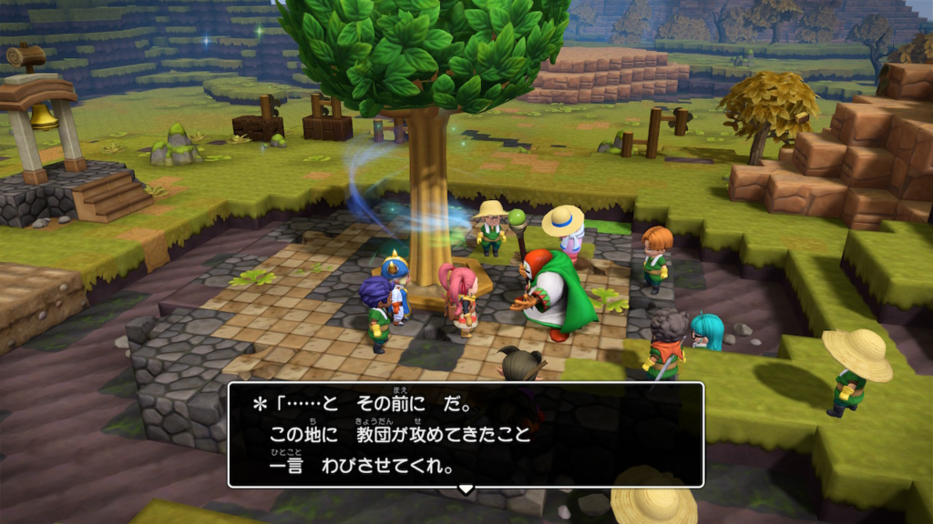 ドラクエビルダーズ２ゲーム画像