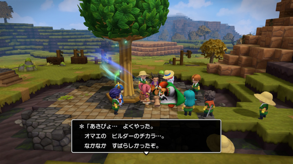 ドラクエビルダーズ２ゲーム画像