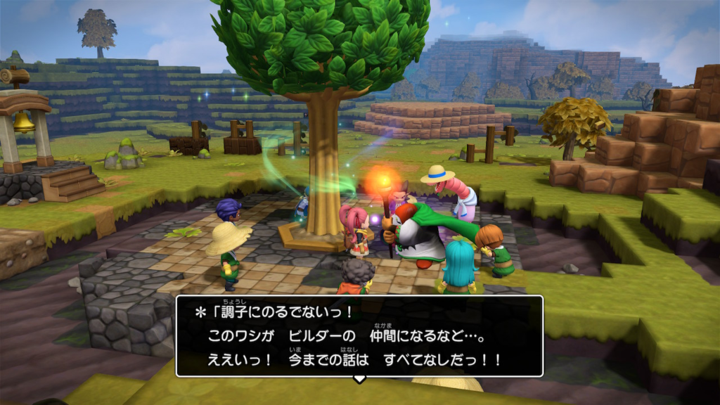 ドラクエビルダーズ２ゲーム画像