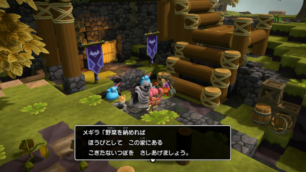 f:id:fioridiciliegio:20181229140853p:plain ドラクエビルダーズ2ゲーム画像