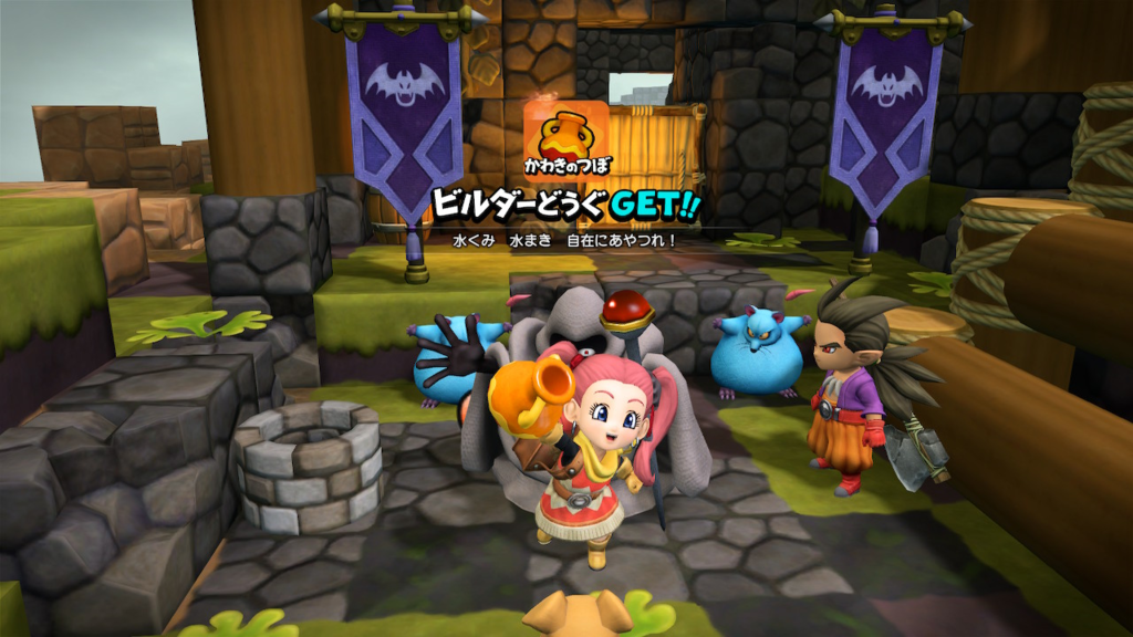 f:id:fioridiciliegio:20181229140936p:plain ドラクエビルダーズ2ゲーム画像