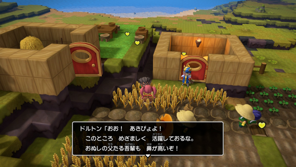 f:id:fioridiciliegio:20181229150847p:plain ドラクエビルダーズ2ゲーム画像