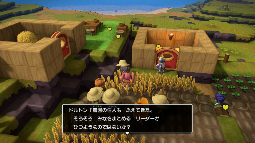 f:id:fioridiciliegio:20181229150927p:plain ドラクエビルダーズ2ゲーム画像