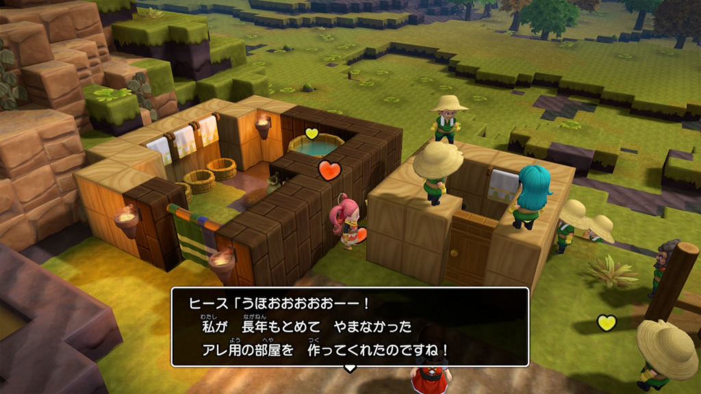 f:id:fioridiciliegio:20181229151327p:plain ドラクエビルダーズ2ゲーム画像