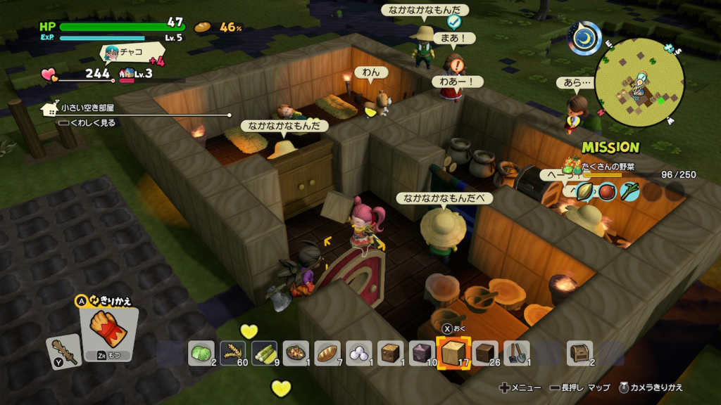 f:id:fioridiciliegio:20181229151536p:plain ドラクエビルダーズ2ゲーム画像