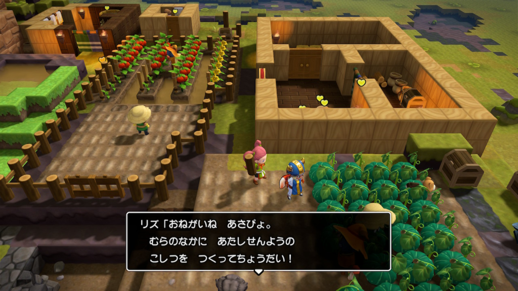ドラクエビルダーズ２ゲーム画像