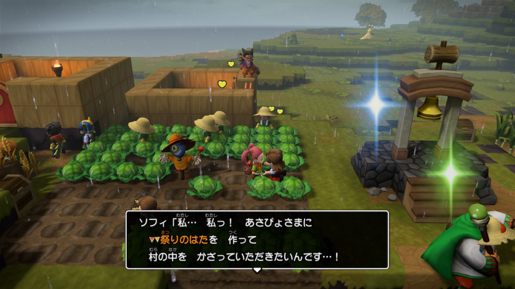 ドラクエビルダーズ２ゲーム画像