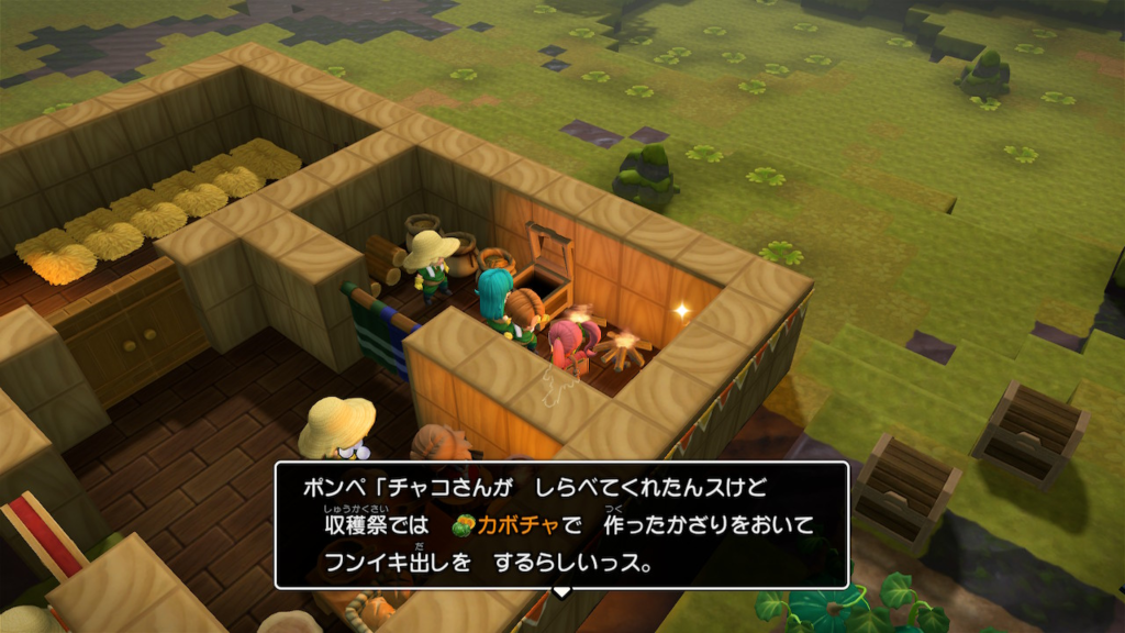 ドラクエビルダーズ２ゲーム画像