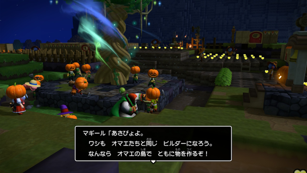 ドラクエビルダーズ２ゲーム画像