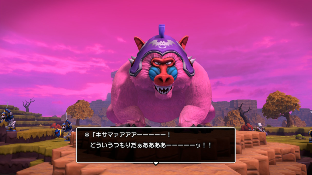 ドラクエビルダーズ２ゲーム画像