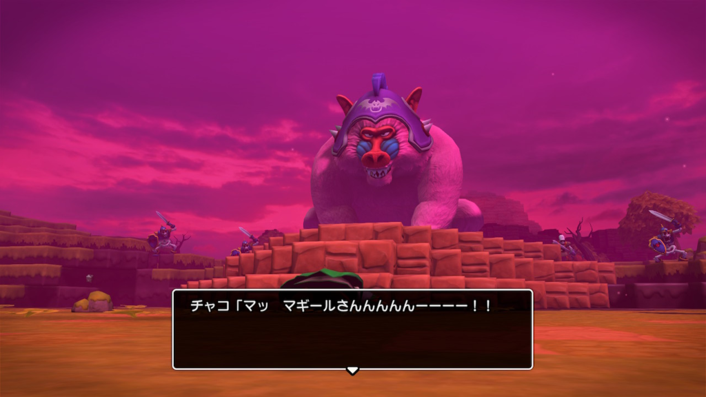 ドラクエビルダーズ２ゲーム画像
