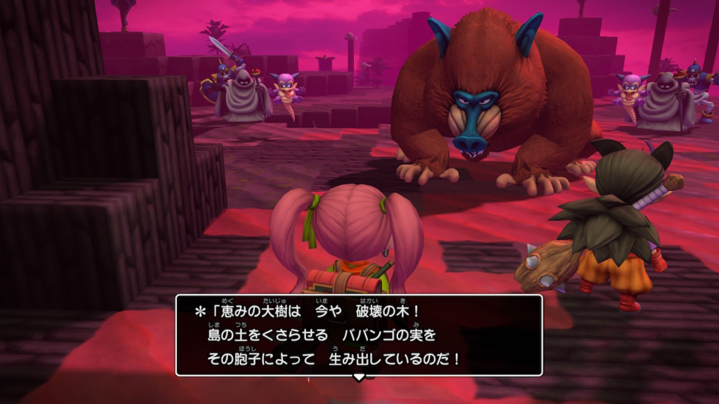ドラクエビルダーズ２ゲーム画像