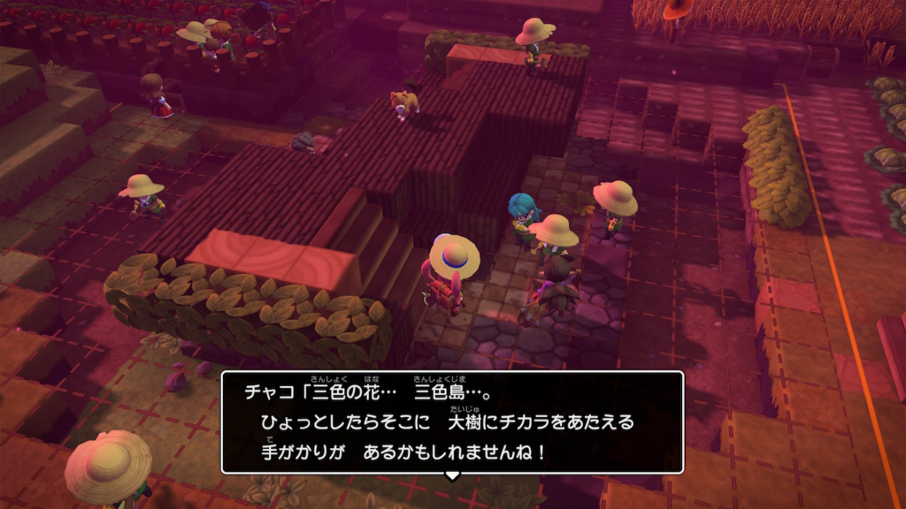 ドラクエビルダーズ２ゲーム画像