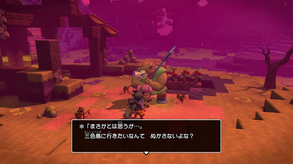 ドラクエビルダーズ２ゲーム画像
