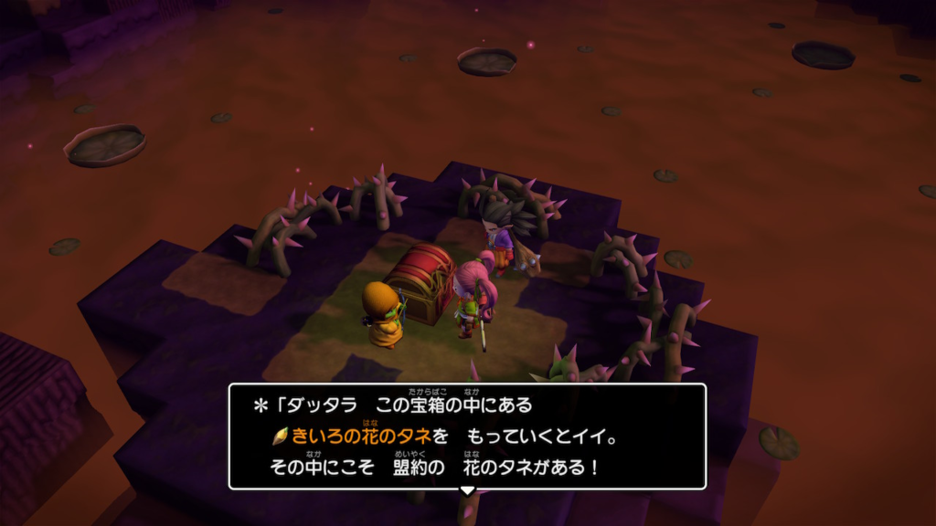 ドラクエビルダーズ２ゲーム画像