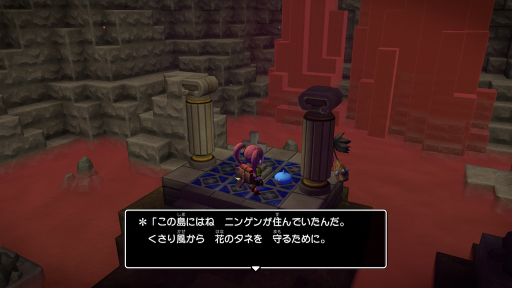 ドラクエビルダーズ２ゲーム画像