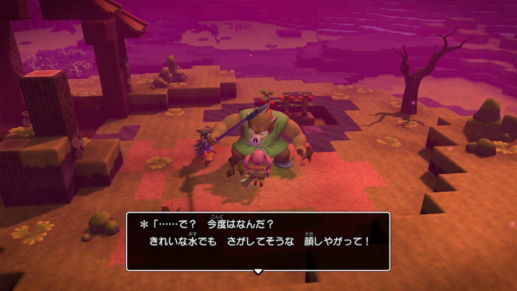 ドラクエビルダーズ２ゲーム画像