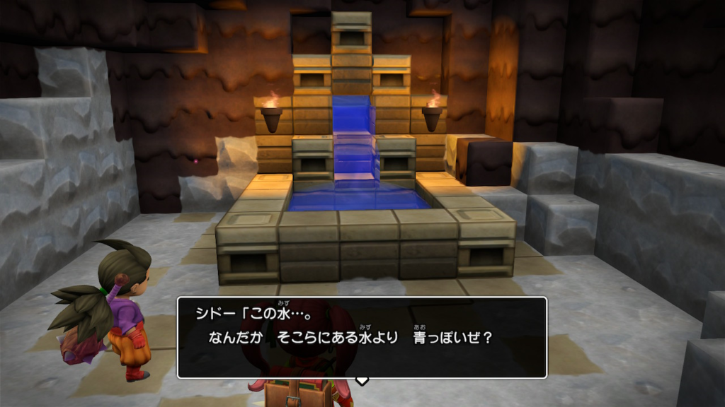 ドラクエビルダーズ２ゲーム画像