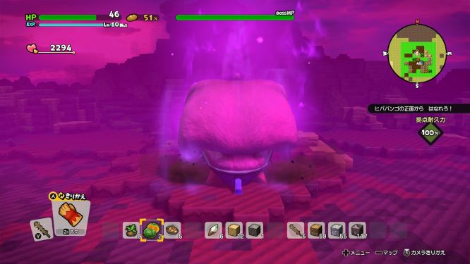 f:id:fioridiciliegio:20190105180155j:plain ドラクエビルダーズ2ゲーム画像