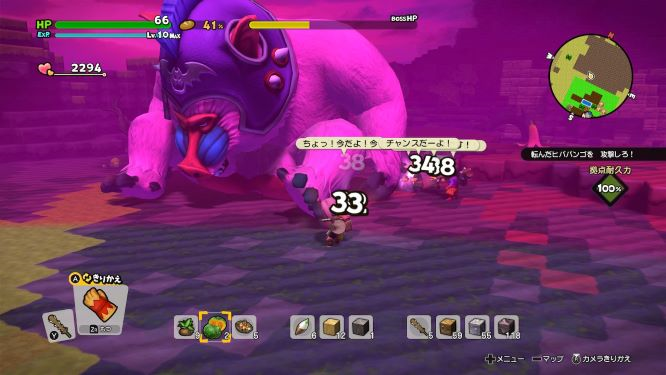 f:id:fioridiciliegio:20190105180226p:plain ドラクエビルダーズ2ゲーム画像