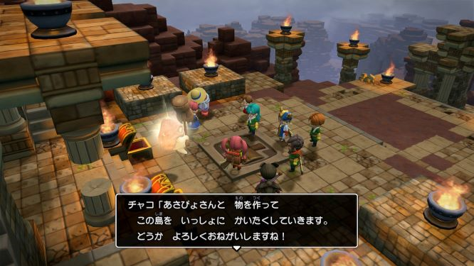 f:id:fioridiciliegio:20190105180347p:plain ドラクエビルダーズ2ゲーム画像