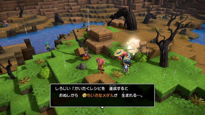 f:id:fioridiciliegio:20190105180456p:plain ドラクエビルダーズ2ゲーム画像