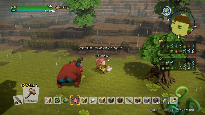 f:id:fioridiciliegio:20190105180554p:plain ドラクエビルダーズ2ゲーム画像