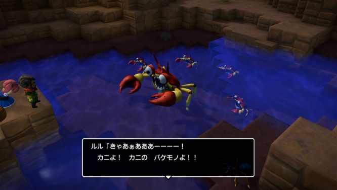 ドラクエビルダーズ２ゲーム画像