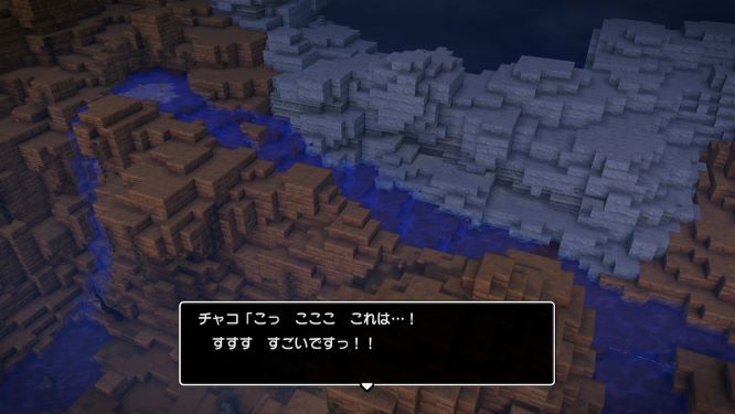 ドラクエビルダーズ２ゲーム画像