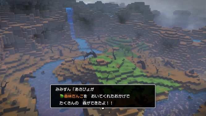 ドラクエビルダーズ２ゲーム画像