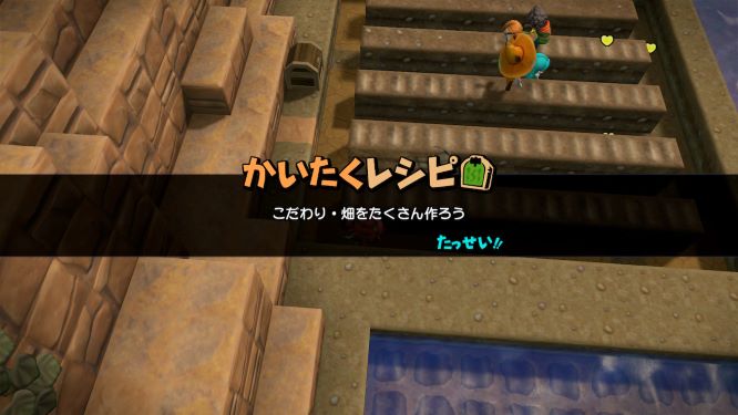 ドラクエビルダーズ２ゲーム画像