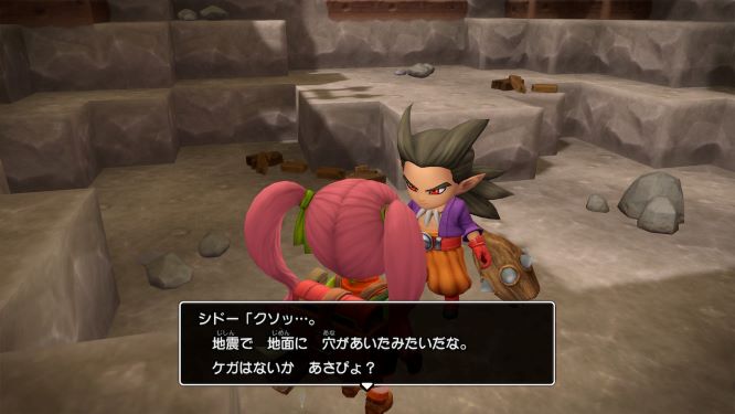 ドラクエビルダーズ２ゲーム画像
