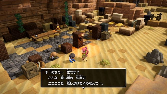 ドラクエビルダーズ２ゲーム画像