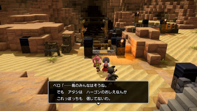 ドラクエビルダーズ２ゲーム画像